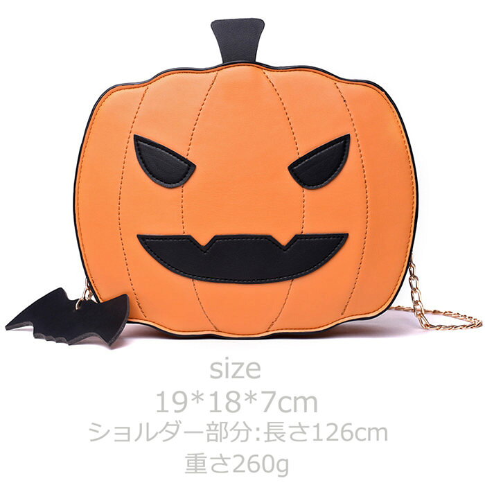即納 ショルダーバッグ レディース 斜めがけ 大人 ハロウィン カボチャ 旅行バッグ 軽量 おしゃれ 斜め掛け 高校生 中学生 かわいい 小さめ カジュアル 軽い 3color kokone111-10002088 心々音 サンプル画像3