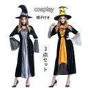 新作 レディース 仮装 コスチューム ハロウィン ワンピース 衣装 レース ダンス衣装 3点セット 帽子付き 魔女 デビル 二次元衣装 女性 少女 ショートスカ...