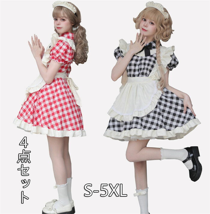 楽天市場】メイド服 黄色(コスチューム一式|コスプレ・変装 楽天市場】メイド服 黄色(コスチューム一式|コスプレ・変装