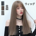 新作 ウィング ウルフ ストレートウィッグ ロング 自然 ヘアネット付き フルウィッグ ロングヘアー 送料無料 ウイッグ セミロング 姫髪 レイヤー ミディアム ふかし 大人 カール 黒髪 医療用 アッシュ ブラウン かつら 女性 レディース コスプレ