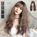 新作 ウィング ウルフ ストレートウィッグ ロング 自然 ヘアネット付き カラーウィッグ フルウィッグ ロングヘアー 送料無料 ウイッグ セミロング 姫髪 レイ...