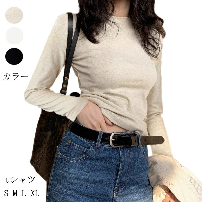 春秋 新作 レディース 底打ち クルーネック 長袖 Tシャツ 無地シンプル トップス 気質 個性 日系 少女 学生 おしゃれ Tシャツ カジュアル 通勤 日常 二次 パーティー ホワイト ブラック グレー オシャレん 普段着