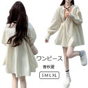 春秋 大きいサイズ ワンピース ゆったり ワンピース 春服 春物 シャツワンピース 春 ワンピース 新作 ワンピース 長袖 ワンピース バルーン袖 スタイルアップ ワンピース お出かけ 結婚式 発表会