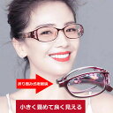 折り畳み 花柄 老眼鏡 ブルーライトカットメガネ おしゃれ 携帯 レディース メンズ 女性用 男性用 ギフト スクエア スマホ眼鏡 男性用 女性用 軽量めがね