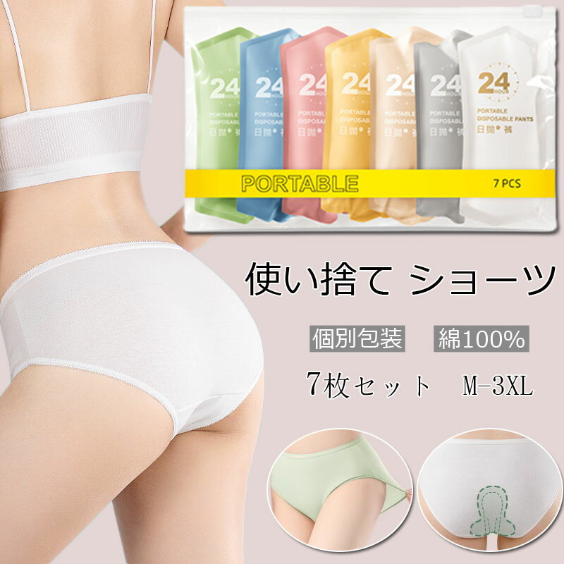 ȤΤ ѥ 7祻å ȤΤ 硼  100 ȤΤƥפΥåȥ ̳ ܽ ι  ι   Ȥ ...