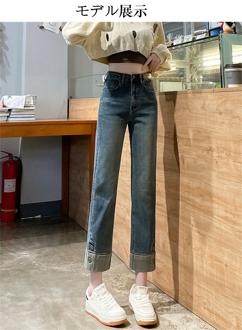 デニムパンツ 韓国ファッション レディース デニム レディースパンツ 伸縮性 ジーンズ 脚長パンツ 20代 30代 40代 50代 おしゃれ 可愛い 大人 美脚 脚長 細身 ロングパンツ 送料無料 kokone111-10002577 心々音 サンプル画像2