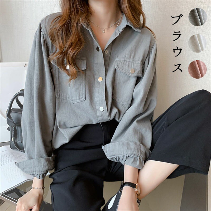 楽天市場】デニムシャツ レディース(カラーグレー)(シャツ 楽天市場】デニムシャツ レディース(カラーグレー)(シャツ