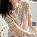 ニット 半袖 クルーネック サマーニット トップス レディース 透け感 tシャツ カットソー シンプル きれいめ 大人 オフィスカジュアル 春夏 韓国 韓国ファッション 送料無料
