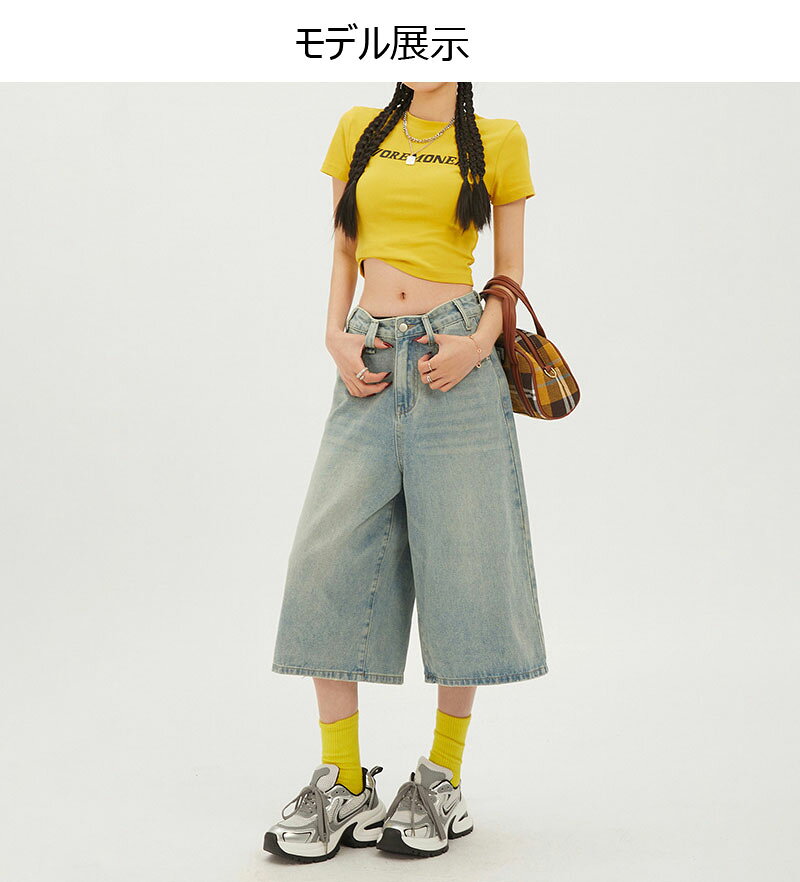 ワイドパンツ 七分丈 女性 レディース デニムパンツ クロップドパンツ ガウチョパ...