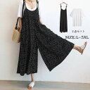 可愛い水玉柄 夏着 2点セット セットアップ トップス+サロペット レディース 女性用 サロペットパンツ ワイドパンツ ゆるっと 夏パンツ 出かける 遊び 涼し...