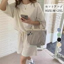 セットアップ 半袖 トップス ハーフパンツ 上下セット 部屋着 ゆったり レディース 大人 可愛い おしゃれティーシャツ ダンス スポーツ 大きいサイズ レディース ズボン Tシャツ 短パン ショートパンツ 送料無料