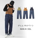 デニムサロペット デニムパンツ メンズ 男性 ジーンズ 大きいサイズ オールインワン オーバーオール カジュアルパンツ カッコイイ ファッション 農作業 ガーデ...