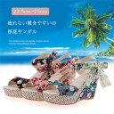 厚底サンダル ウェッジソールレディース リゾート サンダル レディース ウェッジ サンダル 11cmヒール ストーム ウエッジソール 大きいサイズ 美脚 春夏 脚長効果 定番 疲れない 夏 海外旅行 痛くならない 厚底 歩きやすい ハイヒール おしゃれ