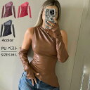 レディース ベスト PUレザー セクシー ダンス衣装 トップス スリム 細身 ステージ演出服 女性 OL 通勤 送料無料