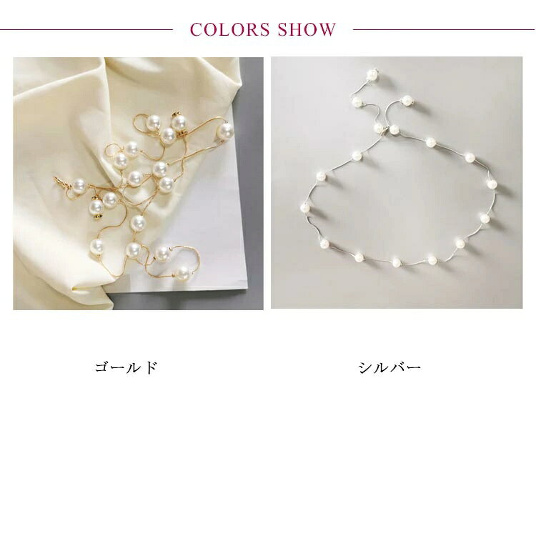 心々音のレディース ウエストベルト パールベルト ファッション チェーンベルト おしゃれ 細ベルト 花嫁 二次会 結婚式 フォーマル ドレス ウエストマーク パーティードレス 送料無料｜アングル2
