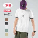 \売り尽くしセール/2枚組 送料無料 夏 新作 大人 半袖Tシャツ Uネック コットン 5カラー 男性用 お出かけ 散歩 通勤 スクール 運動 Tシャツ 合わせ...