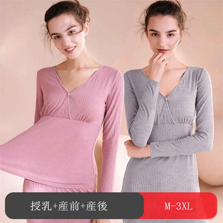 レディース マタニティ パジャマ 長袖 花柄 春夏秋 入院 マタニティパジャマ 前開き 授乳服 トップス ルームウェア おしゃれ レディース トップス アジャス...