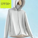 男性/メンズUPF50+ UVカット ラッシュガード 長袖 薄手 日焼け止め スポーツ ジム ヨガ マスク つば バイザー アームカバー 帽子 冷感 接触冷感 ひんやり【完全防備UVカットパーカー】送料無料
