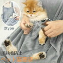 ペット猫寝袋 抱っこ用エプロン ポケット パーカー猫 猫エプロン 抱っこ ニャンコ 小型犬 キャリア 抱っこ紐 カンガルーポケット ペットスリング 毛粘着防止 ...
