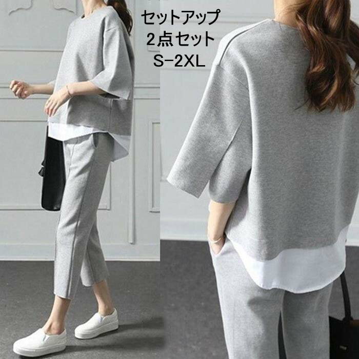 パンツセットアップ レディース パンツドレス パンツスーツ 2点セット 上下セット ワイドパンツ ガウチョパンツ ロングパンツ ブラウス tシャツ トップス 長袖 春 夏 秋 冬 春服 夏服 秋服 冬服 ゆったり 通勤 ol おしゃれ フォーマル 送料無料