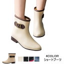 レインブーツ ショートブーツ レディース 女性用 防水ブーツ レインシューズ 靴 雨靴 長靴 長くつ 雨具 レイングッズ 美脚 軽量 蒸れない 雪 防水 防滑 ...