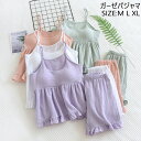レディース ガーゼパジャマ ノースリーブ ダブルガーゼ ルームウエア 上下セット 二重ガーゼ 夏 可愛い 部屋着 セットアップ 少女 ストレッチ 母の日 プレゼ...