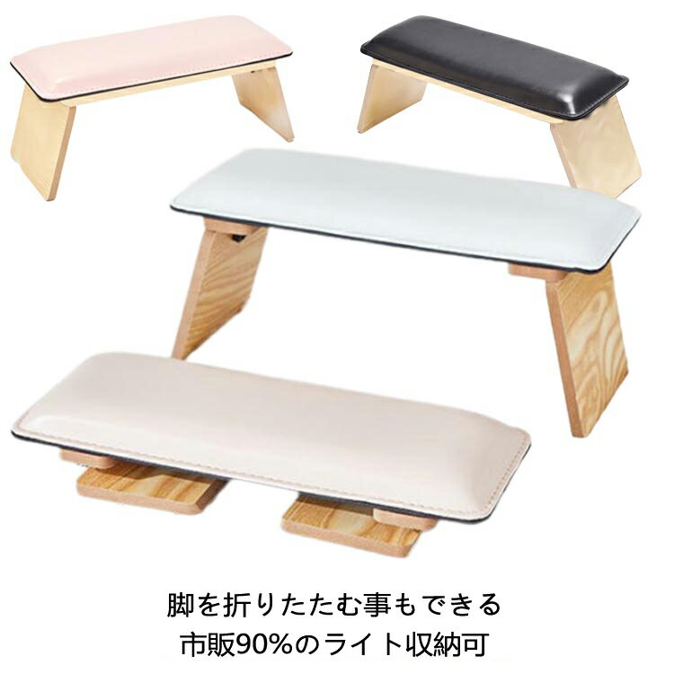 クッション ネイル ネイル アームレスト ハンド 折りたたみ ネイル ハンドピロー ledライト収納可 ジェルライト収納 ピロー まくら 肘置き 手の枕 ジェルネイル ネイルケア ネイリスト かわいい おしゃれ 送料無料