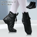 ジャズダンスシューズ レディース メンズ ジャズシューズ キッズ 子供用 レディース メンズ バレエシューズ ダンスシューズ チアダンスチアリーディング モダンバレエ 練習用 送料無料(4)