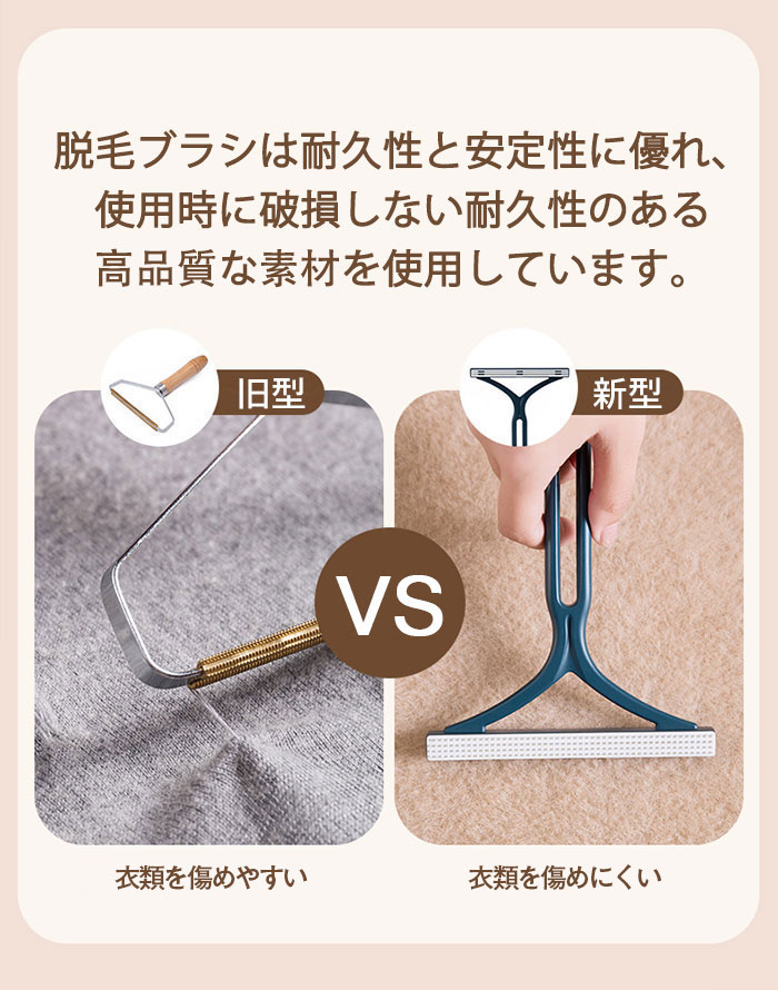 3本セット 毛玉取りブラシ 毛玉カット 毛玉取り器 手動 愛玩用の毛毛球脱毛器 簡単毛玉取り 生地を傷めない ペットの毛玉取り 換毛期 耐久性 コンパクト 水洗いok 衣類 リント除去装置 毛玉予防 着物お手入れ 送料無料