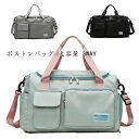 レディース メンズ ショルダーバッグ 大容量 3way 斜め掛け 手上げバッグ トラベルバッグ バッグ 鞄 マザーズバッグ スポーツバッグ ナイロン 防水 乾湿...