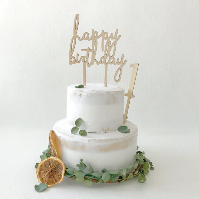 kokoni オリジナルデザイン【木製ケーキトッパー】誕生日 ケーキトッパー HappyBirthday【HAPPYBIRTHDAY バースデーケーキ 誕生日ケーキ デコレーション 飾り パーティーグッズ オーナメント cake インテリア 木 ウッド パーティ お祝い wood】