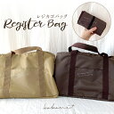 【kokoni plus】買い物かごバッグ レジカゴ お買い物バッグ エコバッグ レジバッグ bag マルシェバッグ トート レジ用バッグ ショッピングバッグ shoppingbag シンプル ママバッグ ママ用バッグ 保冷 コンパクト 大容量 全2種【ゆうパケット可】