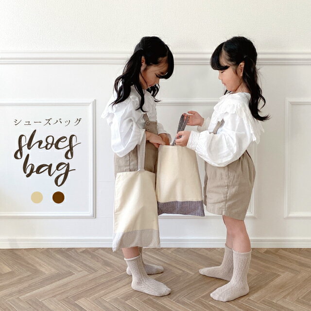 Ⱦۥkokoni plus 塼Хå åȥ 塼 bag åȥХå  shoesbag cotton cottonbag 巤 夰 ̱Хå Хå  ؽ