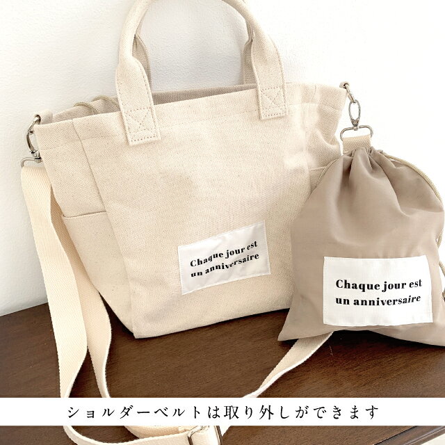 kokoni plus【2wayショルダーバッグ】 通常サイズ ショルダーバッグ shoulderbag ...
