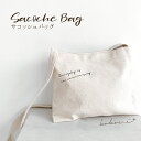 【kokoni plus】サコッシュバッグ bag コットンバッグ コットンサコッシュ sacochebag cotton cottonbag サブバッグ　ポシェット 斜め掛けバッグ ハンドバッグ　マザーズバッグ お散歩バッグ