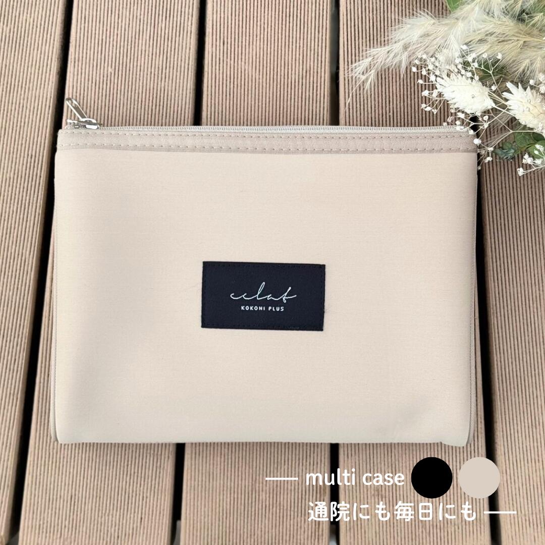 （2/15ポイントUP！）kokoniplus【マルチケース】母子手帳ケース ミニポーチ 通帳ケース 通院ケース 収納ケース クラッチバッグ ネオプレーン ネオプレーンポーチ 母子手帳入れ シンプル ママバッグ mamabag mothersbag neoprenebag ママ用バッグ 財布