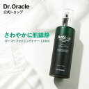 【 Dr.Oracle 正規品 】【 ドクターオラクル Antibac ダーマリファイニングトナー 130ml 】 スキン トナー 化粧液 保湿化粧水 保湿液 エッセンス 鎮静 しっとり 赤ら顔 敏感肌 スキンケア 韓国 コスメ 美容 化粧品(4)