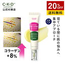 _20%OFF+^y CKD  zy `m R[Q ᕪq300 W N[ 25ml z tFCX N[ ڌ NN[  `m[ `i[ ێ n s 邨 c  teBO N GCWOPA XLPA ؍RX e GXe