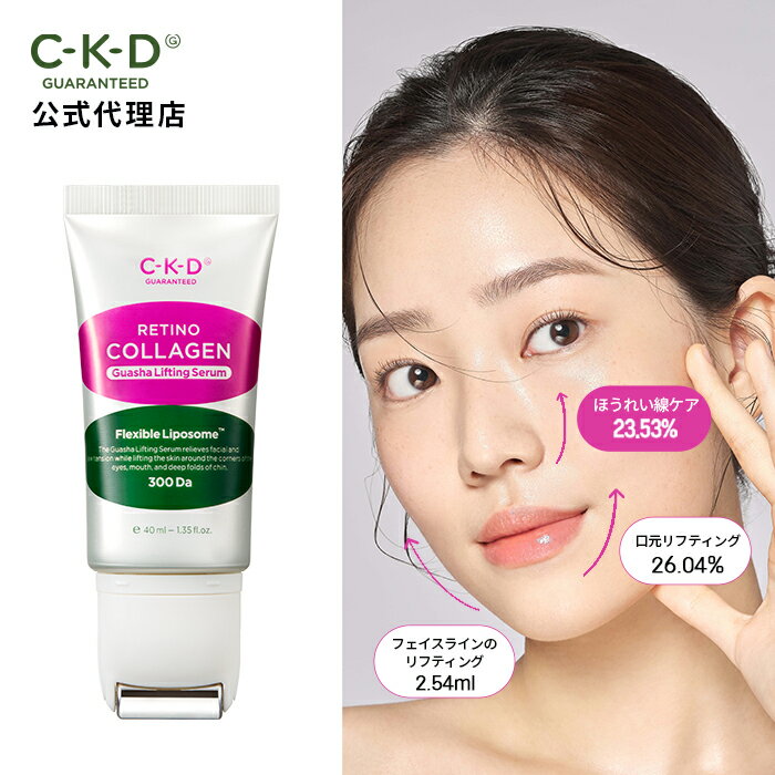  CKD  ۡ Υ顼ʬ 300 å եƥ  40ml  å Ʊ å ե顼 Ρ 顼 ä य  եƥ 󥰥 ۤ줤 к ڹ  