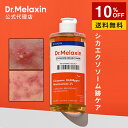 \10%OFF+送料無料/【 Dr.Melaxin 正規品 】【 ドクターメラクチン シカ エクソソーム 化粧水 300ml 】 韓国 コスメ スキンケア ニキ...