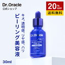 \20%OFF+送料無料/【 Dr.Oracle 正規品 】【 ドクターオラクル EPL バランシングキュア ピール セラム XD 30ml 】ピーリング 角質美容液 スキンケア 毛穴 キメ くすみ 肌の柔らかさ スキンピール 角質 角質ケア 美容液 顔 保湿 黒ずみ 肌荒れ ザラつき 敏感肌 韓国コスメ