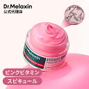 【 Dr.Melaxin 正規品 】【 ドクターメラクチン セメンリト シアノ ピンク スピキュール セラム 30ml 】美容液 スピキュール ハリ ツヤ肌 た...