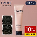 _10%OFF+^y UNOVE Ki zy Amu {[ Abv J[O GbZX 147ml z wAGbZX J[wA wAPA P`  W 炳  炩 ؍ RX X^CO GbZX _炩 J[O