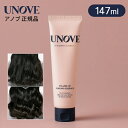 【 UNOVE 正規品 】【 アノブ ボリューム アップ カーリング エッセンス 147ml 】 ヘアエッセンス カールヘア ヘアケア ケラチン タンパク質 髪質 集中 さらさら 艶 滑らか 韓国 コスメ スタイリング エッセンス【CO】