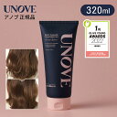 【UNOVE 正規品】【アノブ ディープ ダメージ トリートメント EX 320ml】大容量 ヘアケア ヘアパック 洗い流す ヘアトリートメント ケラチン 集中ケア さらさら 滑らか 乾燥 保湿 パーマ カラー 韓国 コスメ スタイリング タンパク質