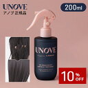 _10%OFF^y UNOVE Ki zy Amu m[EHbV EH[^[Av g[gg 200ml zg[gg 􂢗Ȃ wAg[gg X^CO ؍RX ؍ wAPA ^pN ^pN 炳 P`