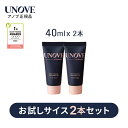 【UNOVE 正規品】【 お試しサイス 2本セット アノブ ディープ ダメージ トリートメント EX 】ヘア トリートメント ヘアパック ケラチン タンパク質 ...