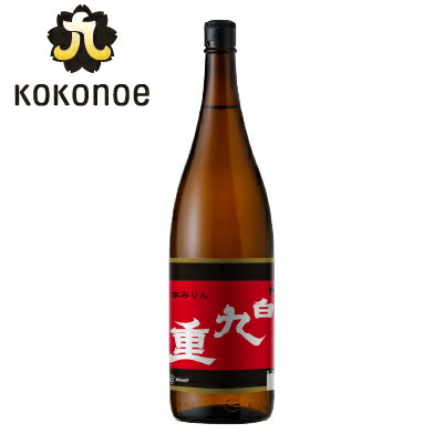 白九重 1.8Lびん 白九重 1.8Lびん