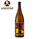 赤味酒　1.8Lびん