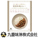 みりん屋さんの腸活カレー　根菜和風カレー カレールウを使用せず、数種類のスパイスを組み合わせ、本格的な味に仕上げたレトルトカレーのシリーズです。さらに大豆ミートやきのこ、根菜などの「ま・ご・わ・や・さ・し・い」食材や、発酵食品のみりん、みりん粕を使用しています。 「まごわやさしい」とは「日々のお料理に取り入れることでより健康的な食生活が期待できる食材」の頭文字をとった言葉です。 ま＝豆（豆類）　ご＝ごま（種実類） わ＝わかめ（海藻類）　や＝やさい（野菜類） さ＝魚（魚介類）　し＝しいたけ（キノコ類） い＝いも（芋類） 発酵食品であるみりんと、“まごわやさしい”の食材を使い、小麦粉やカレールーを使用せず、数種類のスパイスを組み合わせ、本格的な味に仕上げました。 大きくカットした根菜を数種類のスパイスと組み合わせて煮込みました。しょうゆやだし、本みりん「九重櫻」を加えて、和風テイストに仕上げた和風カレーです。 名称 みりん屋さんの腸活カレー　根菜和風カレー 原材料 野菜（玉ねぎ（国産）、れんこん、ごぼう、じゃがいも、にんにく、しょうが）、トマト・ピューレーづけ、大豆、みりん、さば・むろあじ削りぶし、食用なたね油、香辛料、チキンブイヨンパウダー、しょうゆ、食塩、ねりごま、カレー粉、風味調味料、椎茸パウダー、（一部にごま・さば・大豆・鶏肉を含む） 内容量 200g 賞味期限 製造日より2年 保存方法 直射日光を避け、常温で保存してください。 販売者 九重味淋株式会社 愛知県碧南市浜寺町2-11